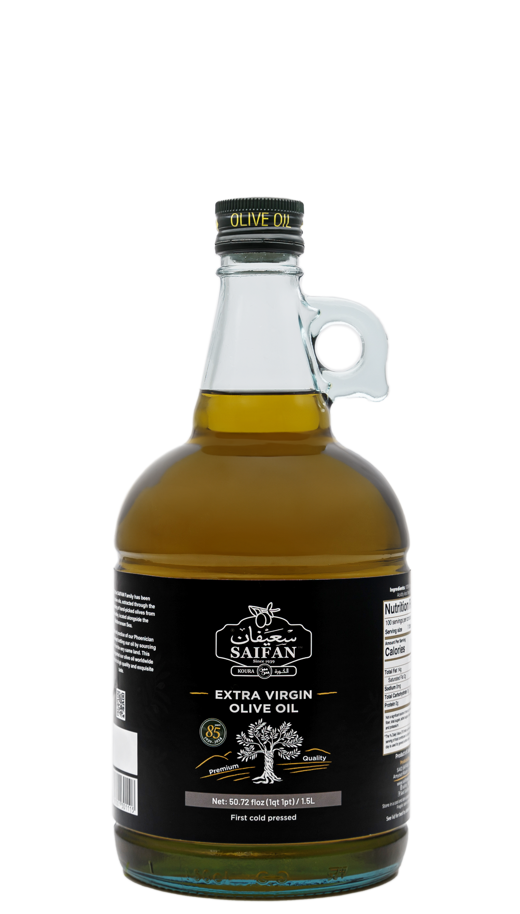 جالون زجاجي