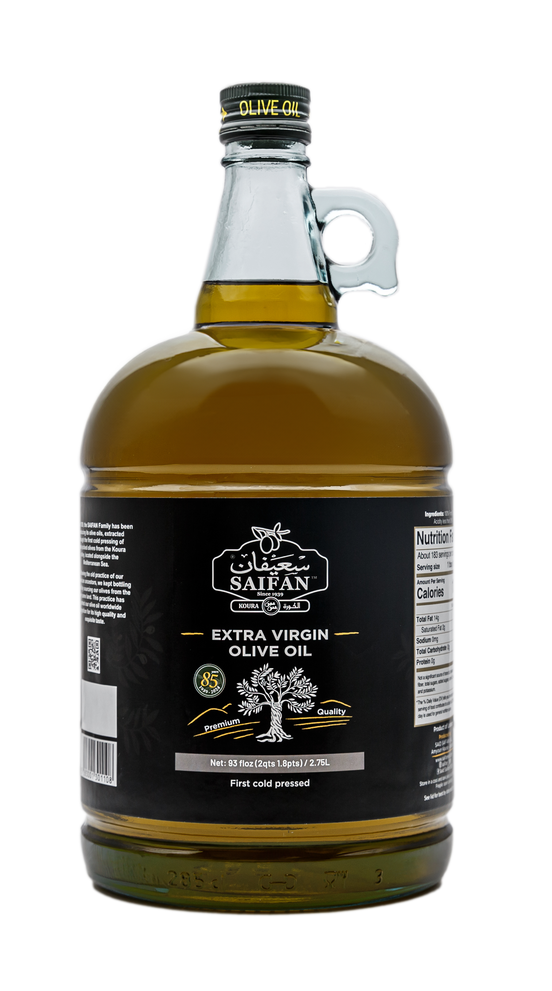 جالون زجاجي