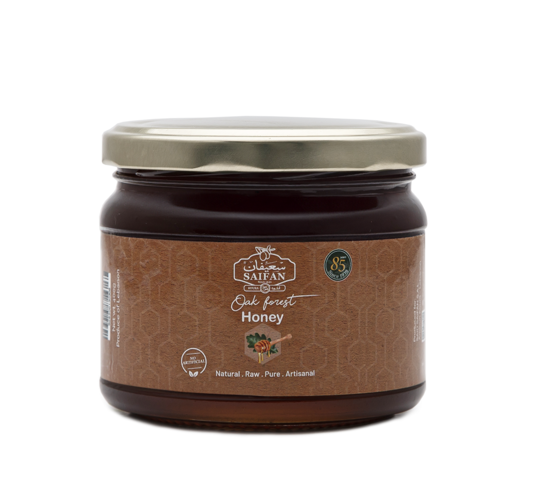 غابة البلوط