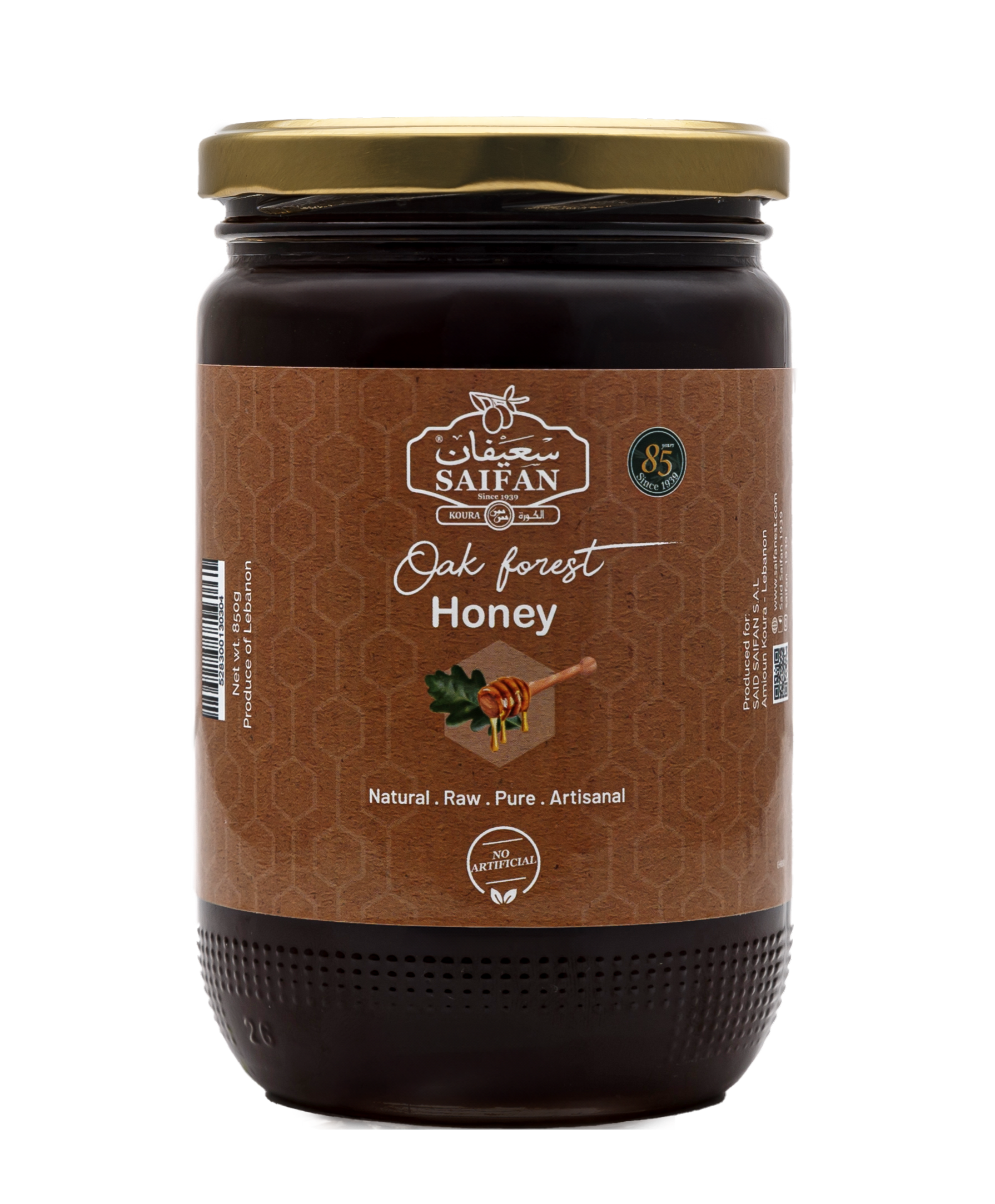 غابة البلوط