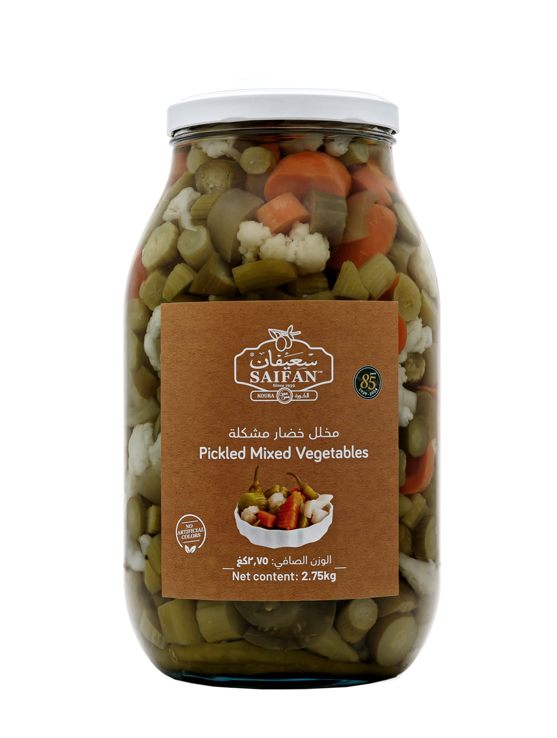 مخلّل خضار مشكلة