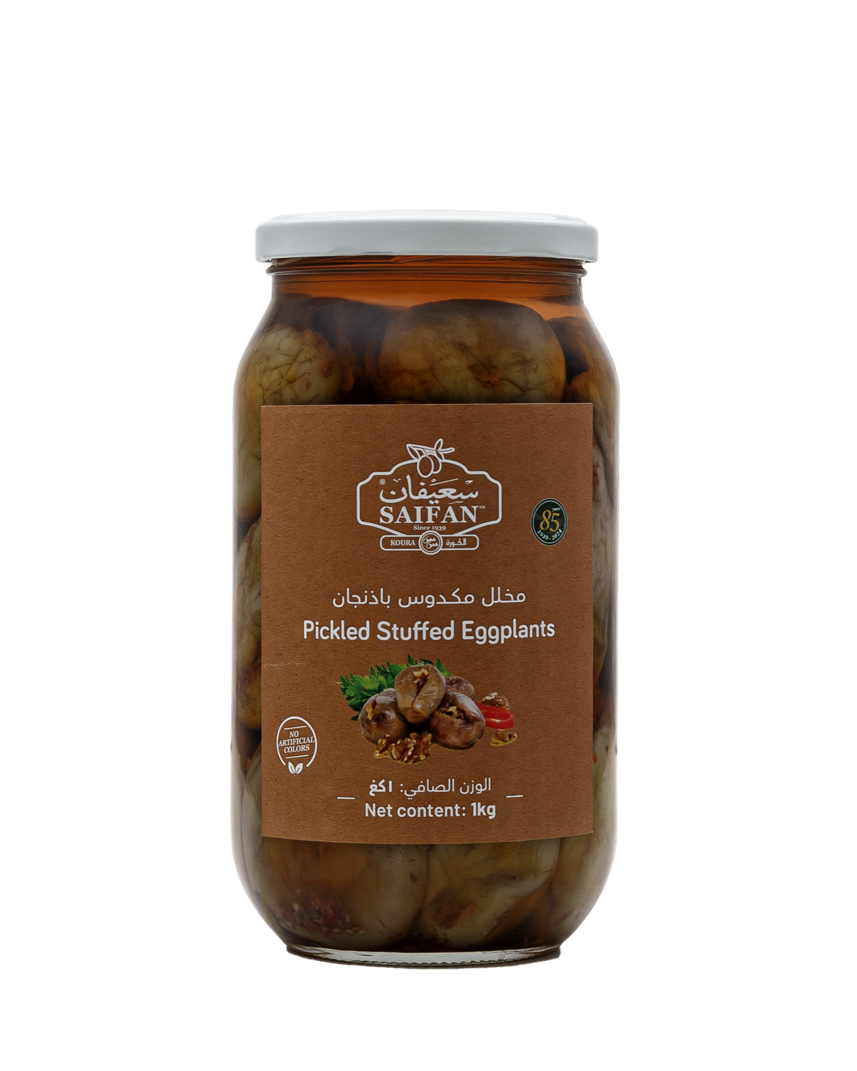 باذنجان مكدوس