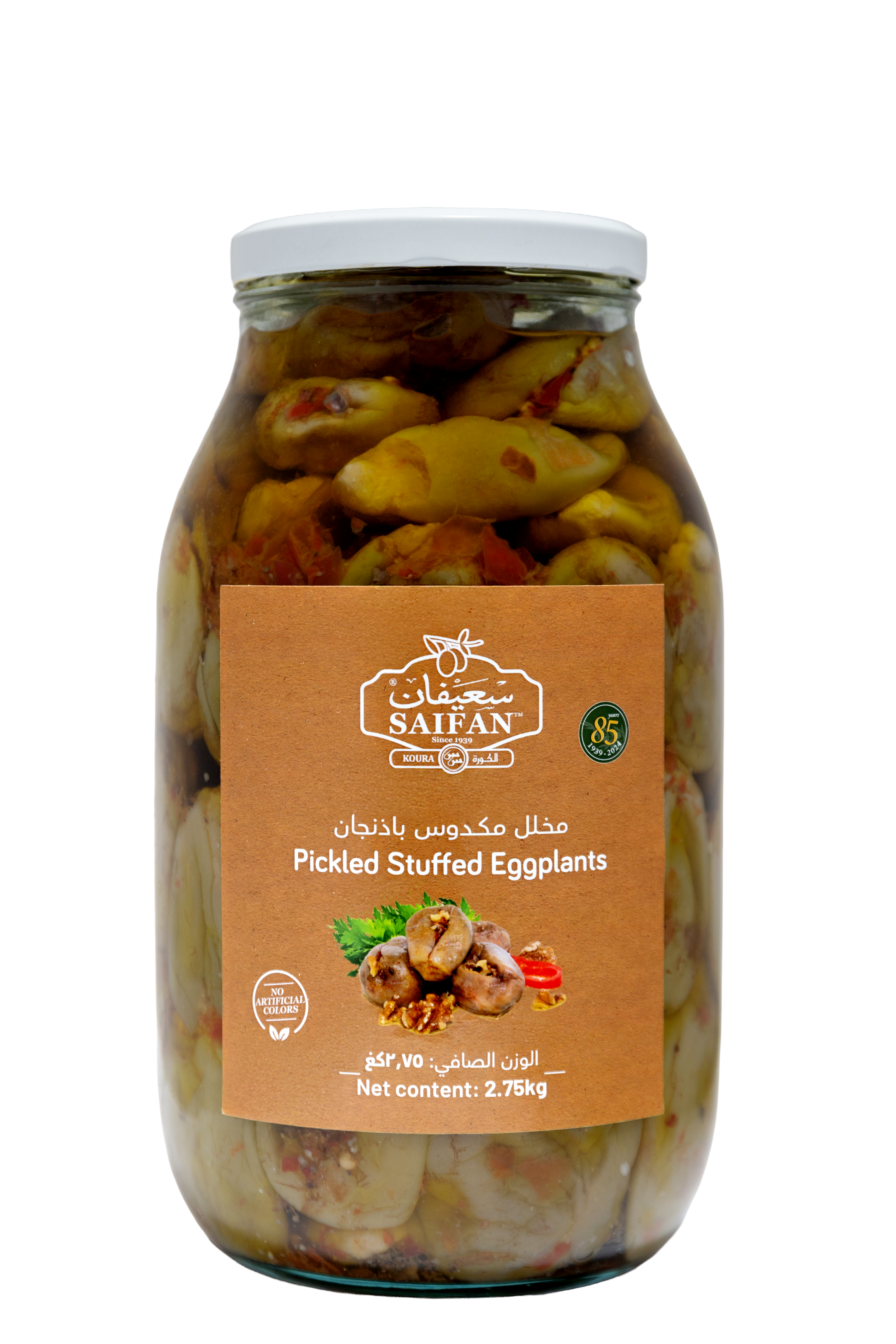 باذنجان مكدوس