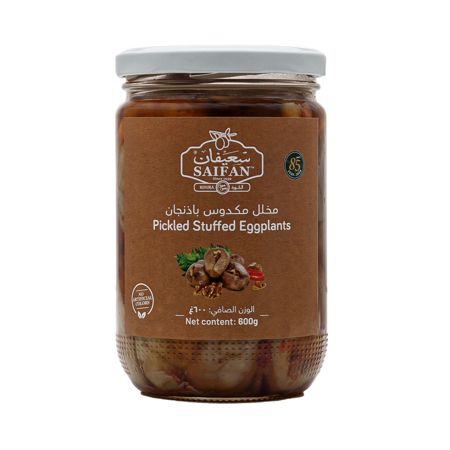 باذنجان مكدوس